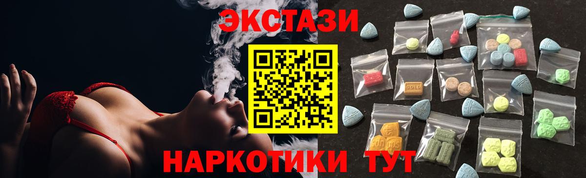 Ecstasy DUBAI Лесозаводск
