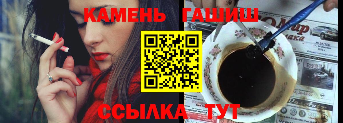 ГАШИШ индика сатива  Вход с VPN  Лесозаводск  ГАШ VHQ 