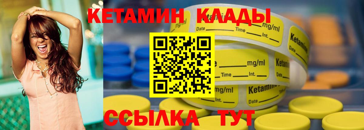ГАШ  МДМА  Конопля  Лесозаводск  Вход с VPN  МЕФ кристаллы  Вейп ТГК 