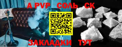 СК Гагарин