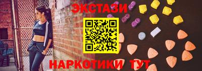 MDMA Гай