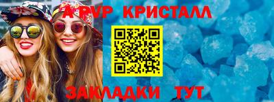герыч Гатчина