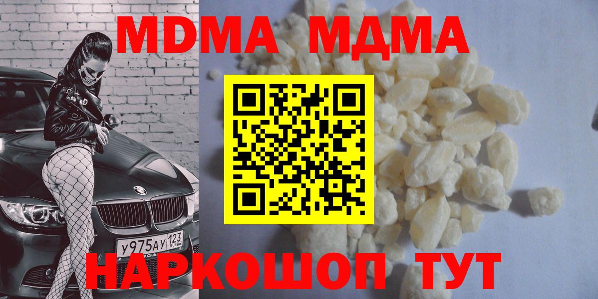 АМФЕТАМИН Лесозаводск