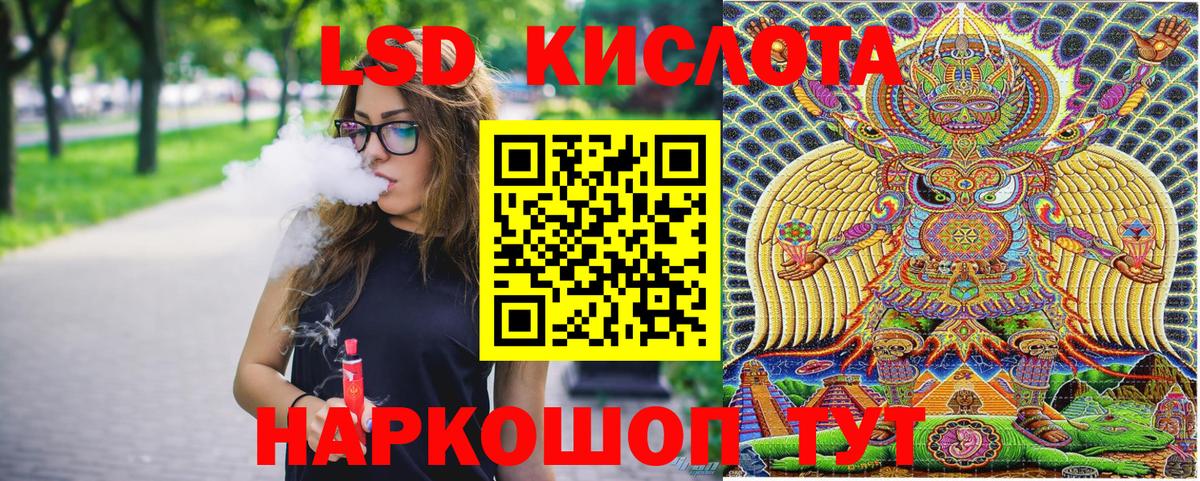 Наркотические марки 1,8мг  Наркотические марки 1,8мг  Лесозаводск  Вход с VPN 