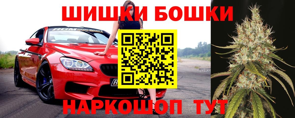 Марихуана индика Лесозаводск
